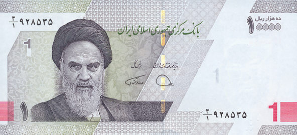(014) ** PNew (PN160) - 10.000 Rials Year ND (2021)